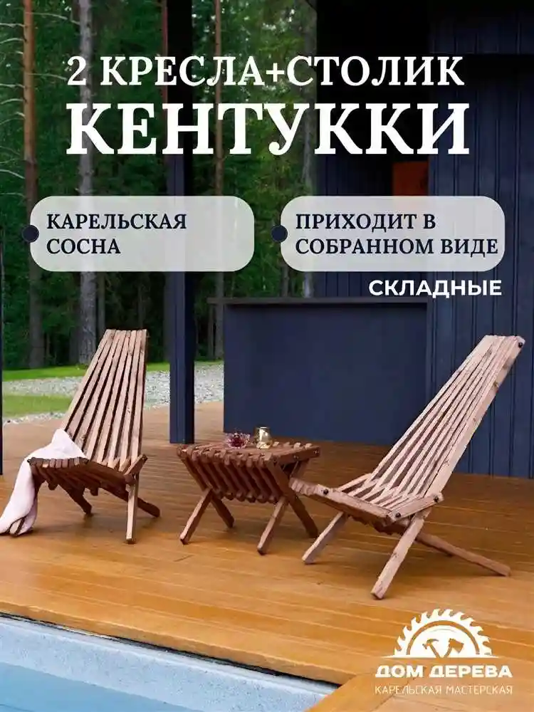 Стиль и дизайн уличной мебели